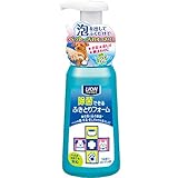 ペットキレイ 除菌できるふきとりフォーム 本体（250ml）＆詰替え（200ml）セット