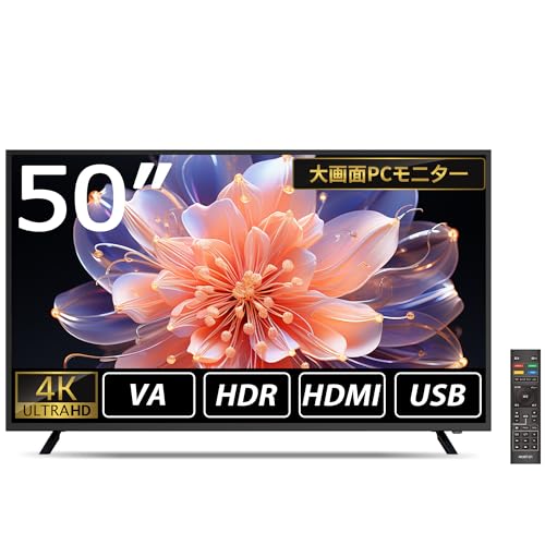Amazon.co.jp: ASTEX 4Kモニター 50インチ 大型液晶モニター HDMI USB