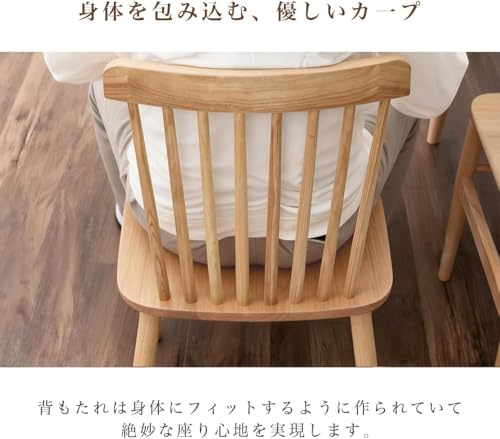 ダイニングチェア 2脚セット 木製ウィンザーチェア 人間工学 コームバック 要組立 椅子 餐椅 天然木 北欧 おしゃれ 48*48*86cm [2]
