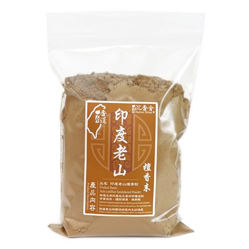 I H Incense House+ ID300+ Indo LaoShan Sandalwood Incense Powder 300g Natural Fine Powder for Rituals Meditation Tea Ceremony and Home Use (1)