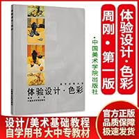 Experience Design Color 7810832972 Book Cover