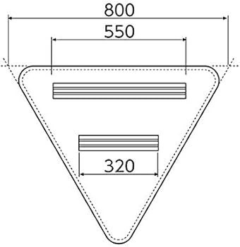 Amazon | 日本緑十字社 道路標識 構内用 止まれ・STOP 一時停止