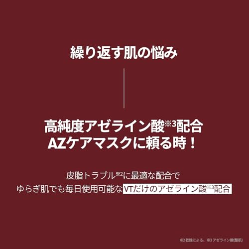 Image of VT COSMETICS CICA Daily Soothing Mask 30 Sheets, Centella Asiatica & Hyaluronic Acid for Moisturizing & Hydrating, Instant Calm & Glow, Skin Softening Facial Mask, Korean Face Mask (VTCOSMETICS AZ Care Mask 30 ea)