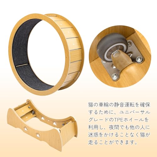 Shinyever キャットホイール 猫の車輪 猫用トレッドミル 直径100cm 猫ランニングホイール 回し車 猫用回し車 運動不足解消 低騒音とロック装置 の商品画像 5