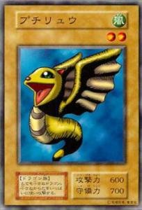 遊戯王 VOL １プチリュウ MAGIC&WIZARDS版 遊戯王 VOL 1プチリュウ MAGIC&WIZARDS版 - メルカリ