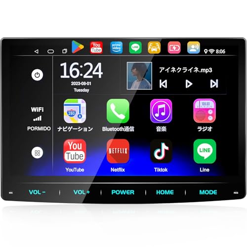 Amazon.co.jp: PORMIDOAUTO 10.1インチディスプレイオーディオ 1DIN