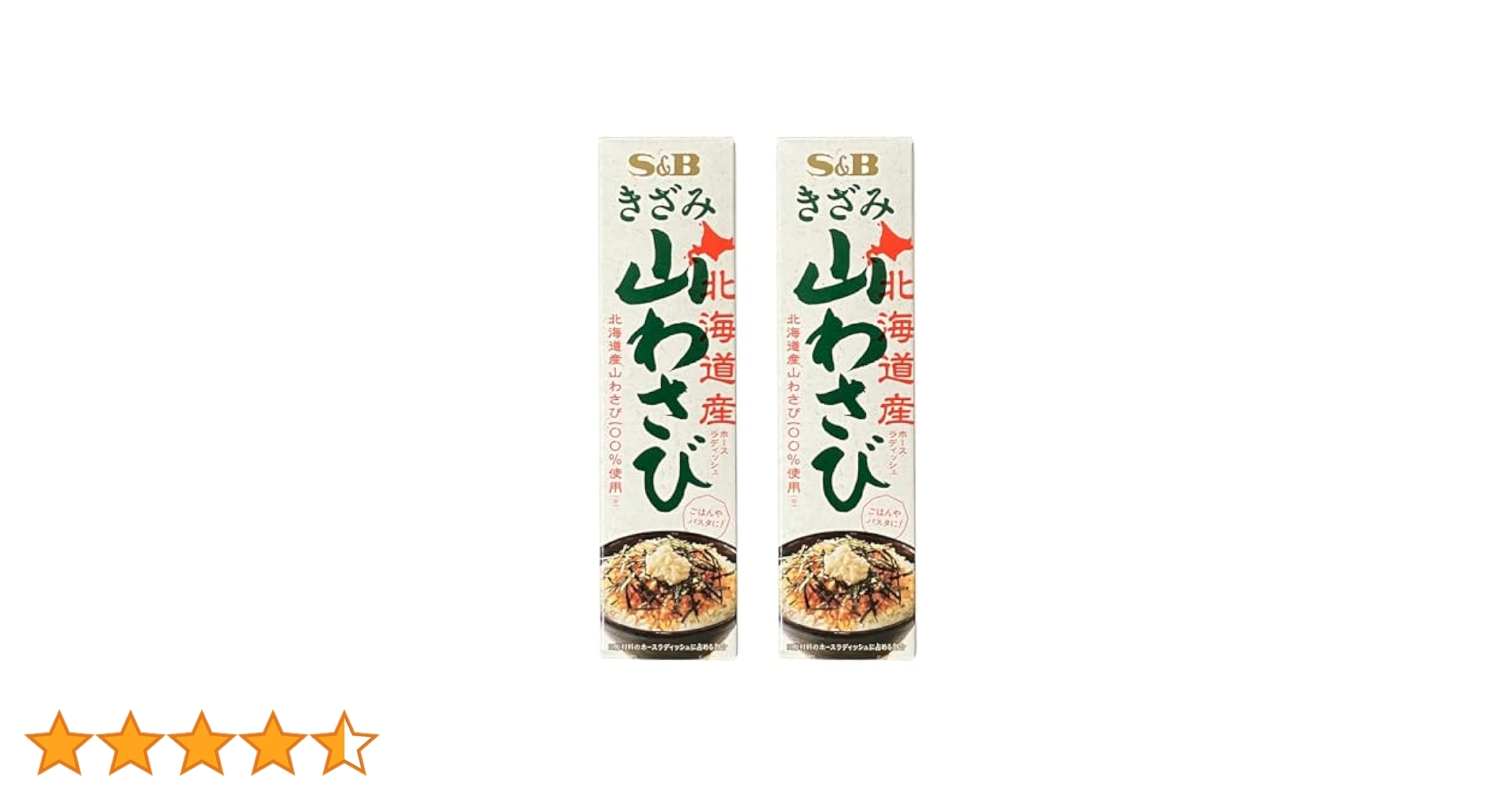 Amazon | エスビー食品 きざみ山わさび38g×2個 北海道産 ワサビ
