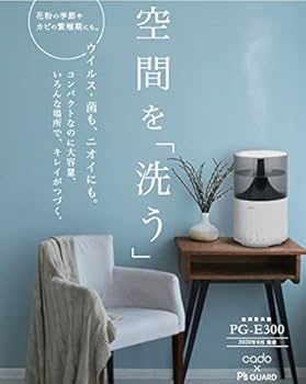 ピーズガード 詰替用 ２．３Ｌパック／2パック 強力除菌消臭剤ピーズガード Amazon.co.jp: ピーズガード 詰替用 2．3Lパック／1パック