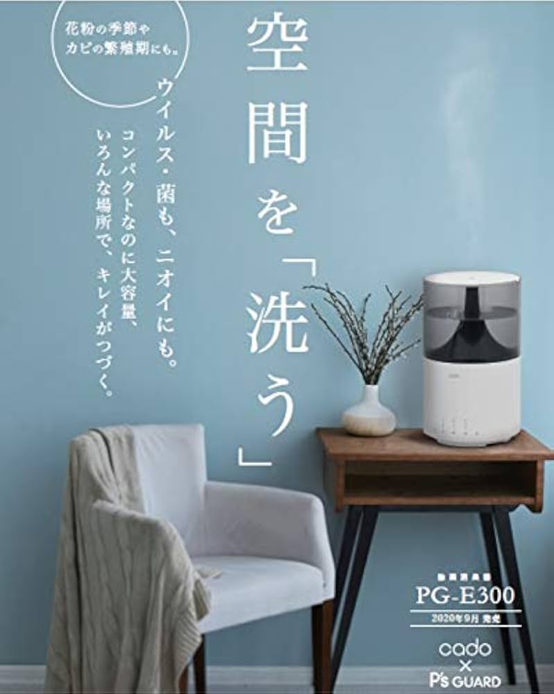 Amazon.co.jp: ピーズガード 除菌消臭剤ピーズガード 詰替用 2.3