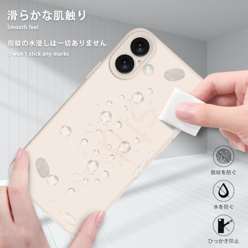 【Majiyana】iPhone 16 ケース MagSafe対応ケース シリコン 耐衝撃 TPU 薄型 アイフォン 16 カバー シリコン 軽量 ストラップホール付き レンズの全面保護 スマホケース 傷つき防止 落下防止 防塵 6.1インチ（ホワイト ）