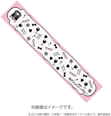 Amazon Co Jp 謎解きはディナーのあとで オリジナル マフラータオル ホビー