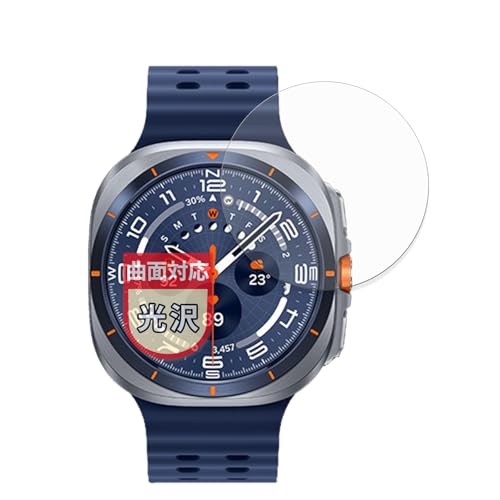 MotoMoto フィルム Samsung Galaxy Watch Ultra (2025) (2枚セット) 用 曲面対応 保護フィルム 自己修復材料 超透明で美しい 日本製