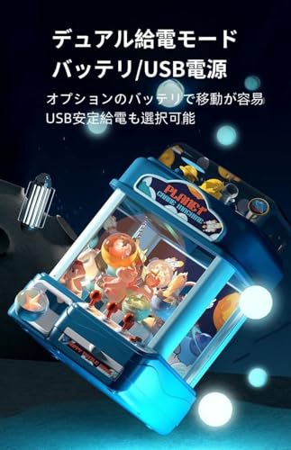 TVT クレーンゲーム の商品画像 6