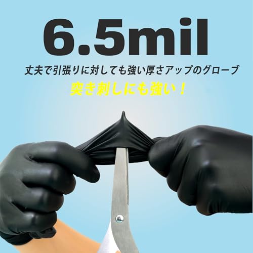 PRO ART ニトリル手袋 厚手(0.15mm)