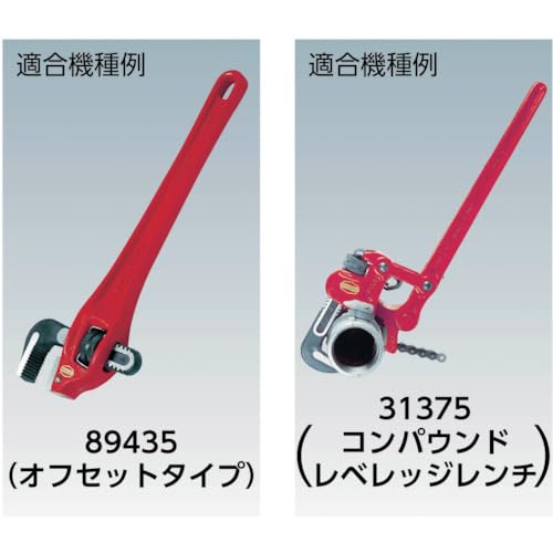 【在庫セール】リジッド 12インチ用レンチパーツ フックジョー 31630 楽天市場】Ridge Tool Company 31630 12インチ用レンチパーツ フック