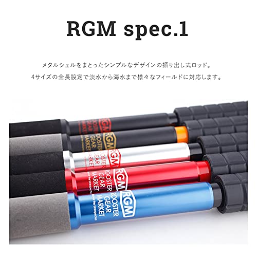RGM SPEC.1 270 振出渓流竿