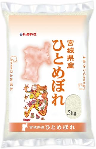 p[CX {錧Y  ЂƂ߂ڂ 5kg ߘa5NY VN