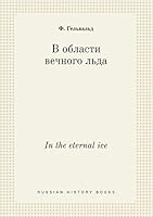 In the eternal ice 5519391092 Book Cover