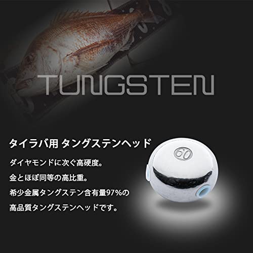 しん　タングステンタイラバ タングステン (無塗装 200g) 200グラム シルバー タイラバ