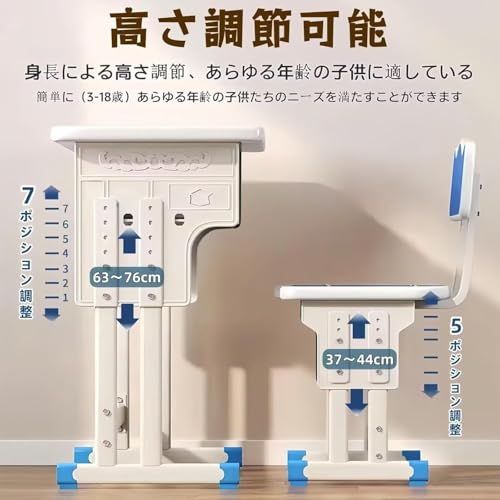 TUIYIDUO 学習机セット 勉強机 キッズデスクセット 2 点セット 60x40x75.6cm 子供用 昇降式高さ調整機能付き 大容量収納引出し搭載 堅牢構造で安定性 多機能かつスペース効率の良いコンパクト設計 組立簡便で家庭・学校両用に適し 日本語取扱説明書同梱 [3]