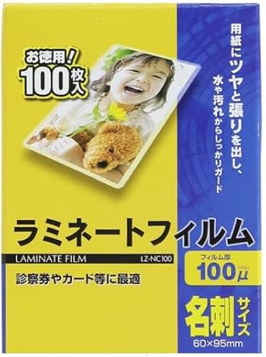 ACXI[} ~l[gtB 100m h TCY p100 LZ-NC100