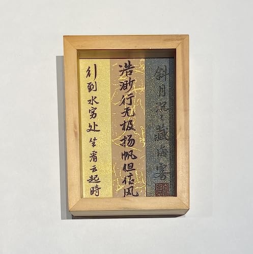 Chinese Calligraphy Art - Handwritten Calligraphy matted with 20X14.5 Frame Decor for Tabletop or Wall Display (????)
