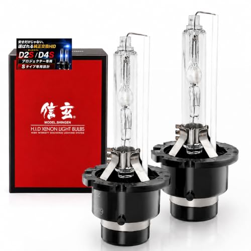 Amazon | 信玄 ステップワゴン RG1 RG2 RG3 RG4 対応 純正交換用 HID