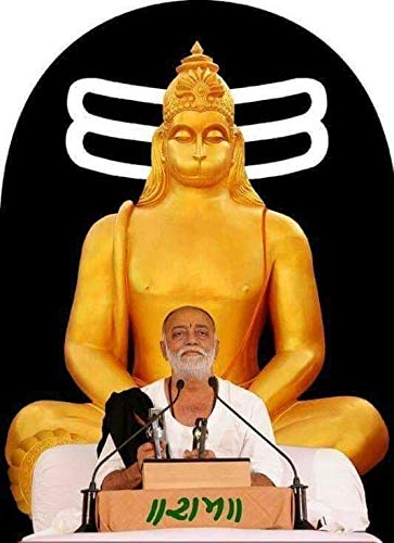 Samriddhi Vinyl Gloss Laminated Morari bapu Ji Poster for Bed Room and Home