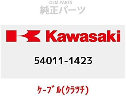 Kawasaki Cable-Clutch 54011-0035
