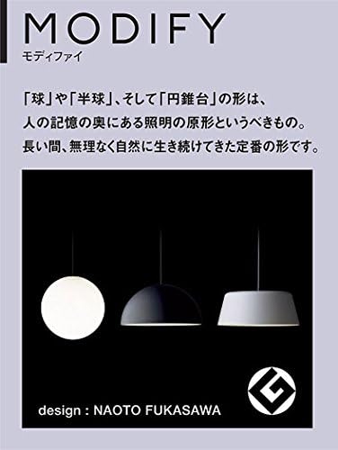 S) パナソニック LED ペンダントMODIFYモディファイ SLB15172B 電球色