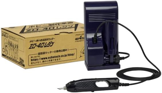 Amazon.co.jp: エコーテック 超音波カッター ZO-40レジン （ZO-40R 