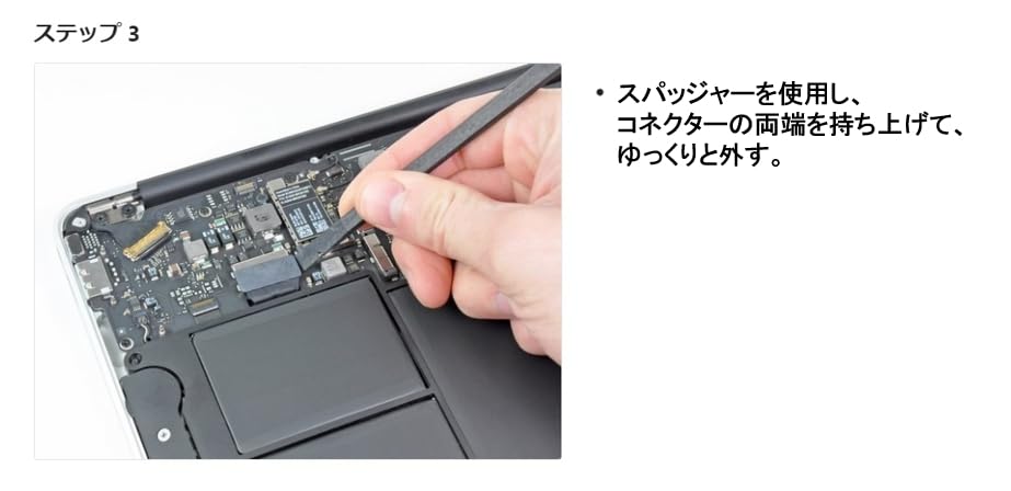 ジャンク　MacBook Air 11-inc バッテリー交換済み MacBook Air 11インチ（Mid2011）を延命！バッテリーをLENOGE社