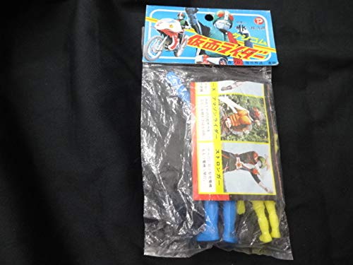 Amazon.co.jp: 当時物 未開封 丸越 ケシゴム 仮面ライダーストロンガー