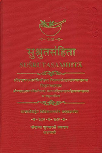 Susruta Samhita Nibandhasangraha Commentary Sri Dalhanacharya Hardcover – 1 January 2014