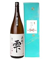 【 岩手 桜顔酒造 】純米大吟醸 限定醸造 南部の雫 1800ml 岩手産原料 長期低温発酵 日本酒 ギフト プレゼント 純米酒 冷酒 東北 地酒 一升 1800ml 南部杜氏 [いつもありがとう]ギフト