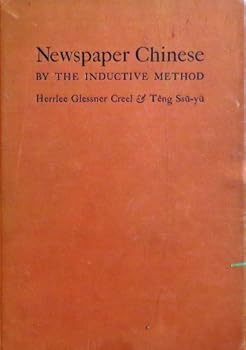 Hardcover Newspaper Chinese by the inductive method Book