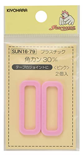 KIYOHARA サンコッコー プラスチック角カン 30mm ピンク 2個 SUN16-79