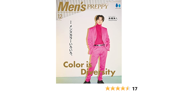 貴重❗️ ADAM La revue de l´homme フランス 雑誌 永久無料保証