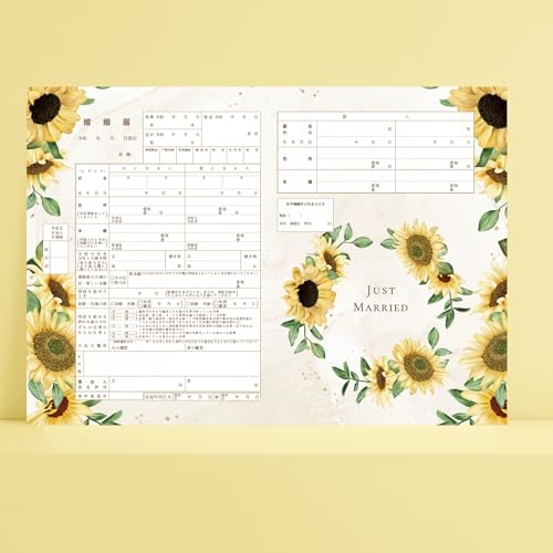 【向日葵様　ご確認用】 41nZHNYcj4L.jpg