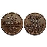 【CONTENU】: -1 pièce. Nos pièces sont toutes des copies de pièces de collection et de jeu. Les motifs des pièces sont tous réalisés à partir de matériaux historiques réels. Veuillez ne pas les acheter comme de véritables pièces de collection originales. Nous vendons ces répliques uniquement pour compléter votre collection.