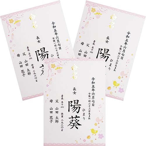  sN ̎q   A4 ~l[gHς/I[_[Ch  Ԃ  p  (RZbg)