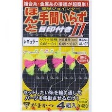 ܂(Gamakatsu) قƎԂ炸 ڈt II AI107 z\Cg.