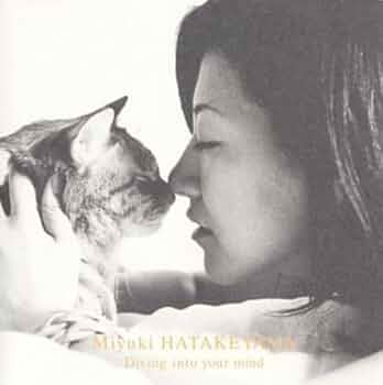 新品LP 畠山美由紀　Diving into your mind Amazon.co.jp: Diving into your mind: ミュージック