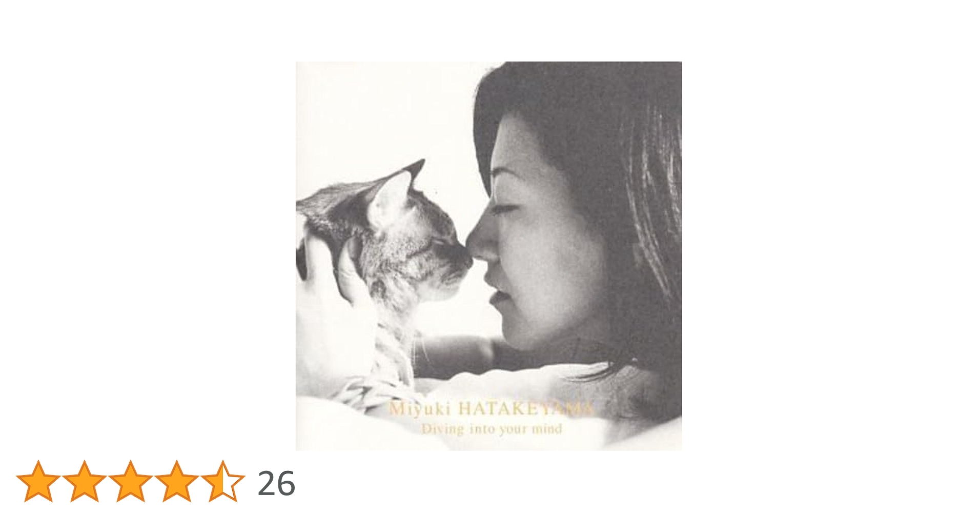 新品LP 畠山美由紀　Diving into your mind 畠山美由紀 – Diving Into Your Mind – Vinyl (LP, Album