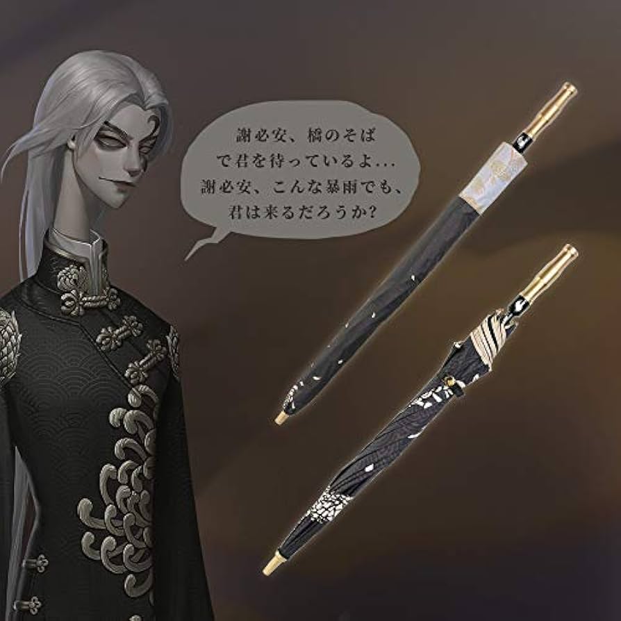 公式 第五人格 残花の涙 晴雨兼用120センチ傘 Amazon.co.jp: XUSHI Identity V 第五人格 白黒無常 晴雨兼用の