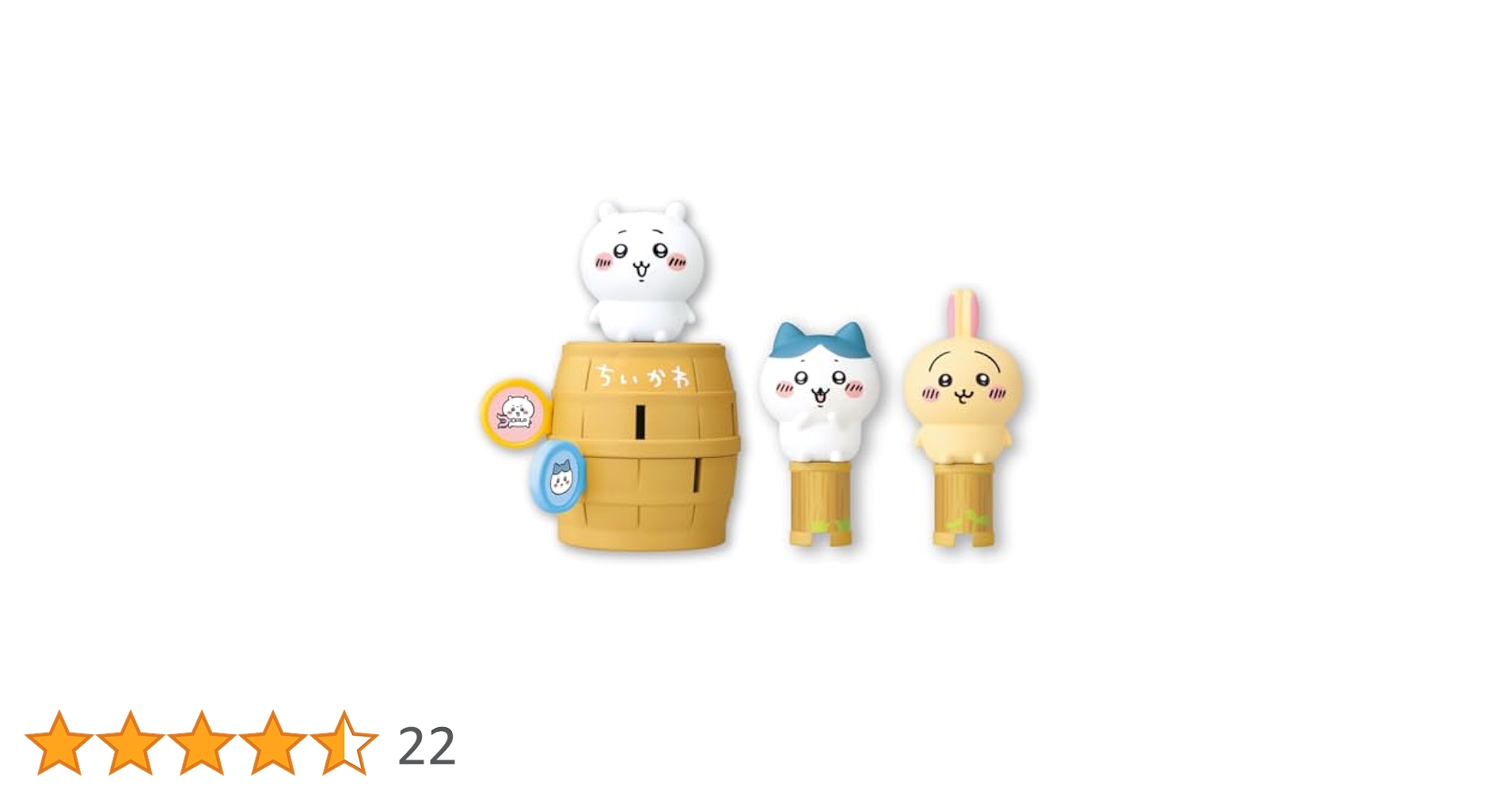 ちいかわ① キャラとび危機一発 ちいかわセット | おもちゃ通販のトイザらス
