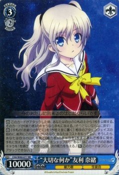 ヴァイス　大切な何か　友利奈緒 Amazon.co.jp: ヴァイスシュヴァルツ “大切な何か”友利 奈緒