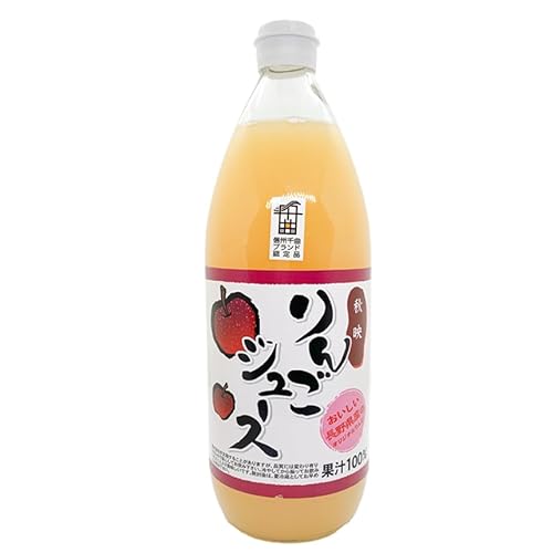 りんごジュース 秋映 あきばえ 果汁100% ストレート 1000ml 1L 長野県産 信州 長野県千曲市産 瓶 100パーセント 混濁 無加糖 産直市場ヤマサン