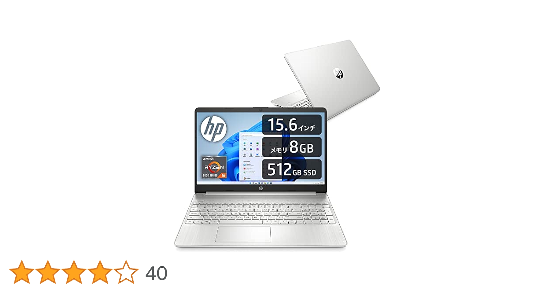 Amazon.co.jp: HP ノートパソコン 15.6インチ フルHD AMD Ryzen5
