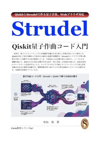 Amazon.co.jp: 中山 茂: 本、バイオグラフィー、最新アップデート
